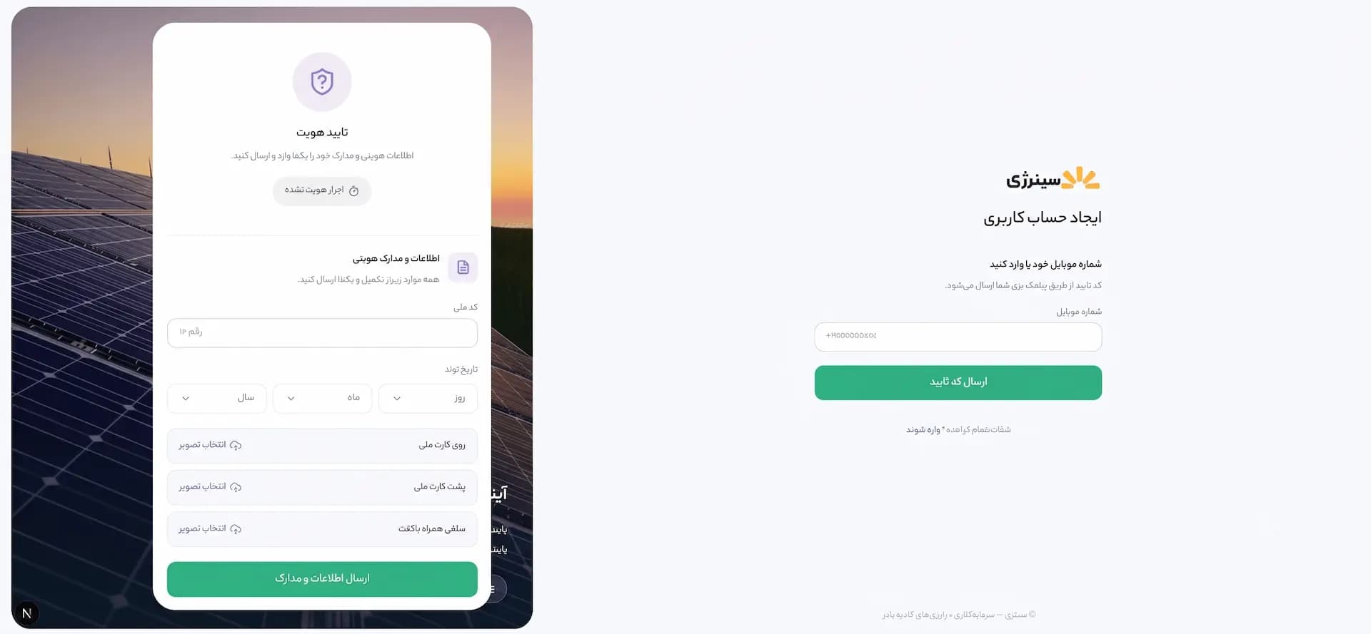   ثبت‌نام  